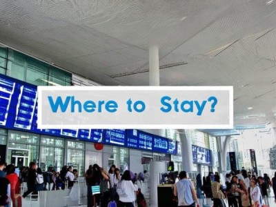 在虹桥机场出发，选择合适的住宿